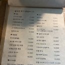다이노오또꼬