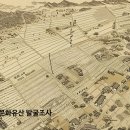 나무역