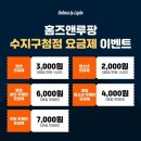 용인보드카페