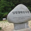 무돌길쉼터 이미지