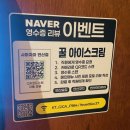 연제구-163 | 2차로 좋은 연산역 술집 연산 꼬치집 사마자마 반판구이 먹방 후기