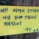 하루포차 이미지