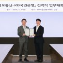 신관국민은행 이미지