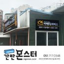 카메딕서비스 네이버블로그