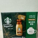 이마트 우 | 스타벅스 멀티쿠커 모카커피까지 이마트 내돈내산 후기