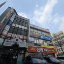 활피부샵 이미지