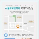 이고운치과 네이버블로그
