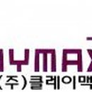 강우기업㈜ 이미지