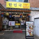 정보당안경원 이미지