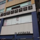 아이피아 안경원(홈플러스 화성향남점) | 후기♥:향남 안경 추천해요! 글라스바바 향남점, 강소라 워터렌즈:)