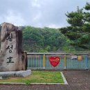 횡성댐 물문화관 이미지