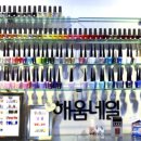 효령로36길 36 이미지