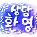 내가만드는북아트 이미지