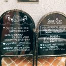스윗스텝커피