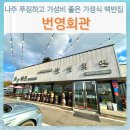번영자원 이미지