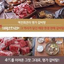 명가반찬 이미지