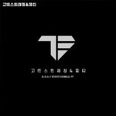 고트스트레칭&피티 이미지