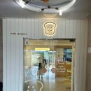 모어샌드위치n샐러드 다대점 | 부산 사하구 다대포 샌드위치 샐러드 맛집, 모어샌드위치
