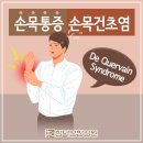 참다인한의원 이미지