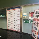 수원온수골온천 | [문화] 수원 온수골온천 찜질방