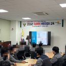 생명산업 | 신보령한전 산업개발 자살예방/생명지킴이 교육 후기 스트레스 관리 마음돌보기 교육강사