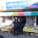 가족미니슈퍼