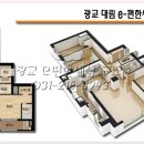 이편한세상광교 이미지