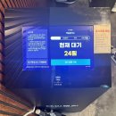 월호동주민자치센터 이미지