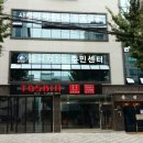 중곡제1동주민센터 이미지