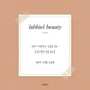토탈피부관리실 - 강북구 | 토탈피부관리실