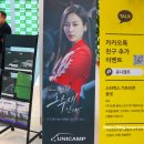 (주)유니통상