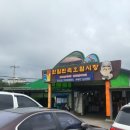 동진다방 이미지