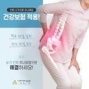 신내한의원 이미지