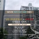 다온경매공인중개사사무소 이미지