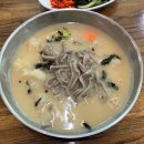 순심이칼국수