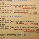 몽땅떡볶기
