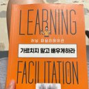 천안도솔유치원(단설) | [유치원 환경교육 강의후기]:천안 단설유치원 수업나눔-기후위기와 놀이:대면