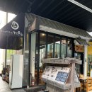 [내돈내산]송도 커넬워크 우동맛집 &#39;겐로쿠우동&#39; 떡케이크와 커피맛집 &#39;셀레브르&#39; 후기