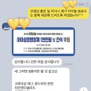 늘기쁜지역아동센터 | 동백지역아동센터 한끼 나눔 봉사 간식 후원으로 준비된 20인분 박스케이터링