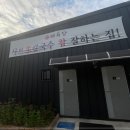 주촌농업협동조합 이미지