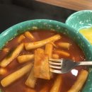 우리할매떡볶이 진접점 네이버블로그