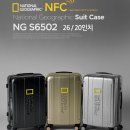 (새상품) 내셔널지오그래픽 캐리어 20인치 NG S6502 미개봉새상품 16만-＞11만(16.9월28일구입.기내용여행가방,골드) 이미지