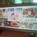 곰소모텔