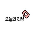 큰손냉면 이미지