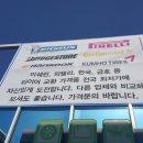 오토오아시스 송도점 이미지