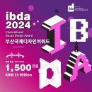 동남권디자인산업협회