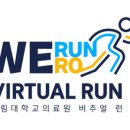 위런정보 네이버블로그