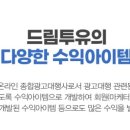 드림광고산업 네이버블로그