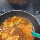 집밥엔 떡볶이 이미지