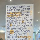 선학산전망대 | 진주 선학산 전망대 아이와 산행 후기 &amp; 배말칼국수김밥 진주초전점 방문기